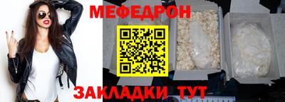 кристаллы Берёзовский