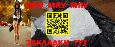 кристаллы Берёзовский