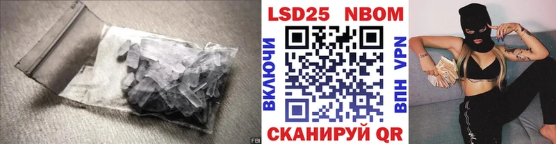 LSD-25 экстази ecstasy  купить   Владивосток 