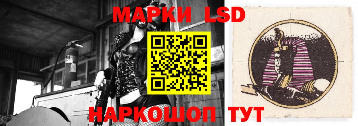 Владивосток  ЛСД экстази кислота  LSD-25 экстази  Вход с VPN  Лсд 25 экстази ecstasy 