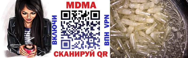 МДМА Molly  KRAKEN ТОР  Владивосток 