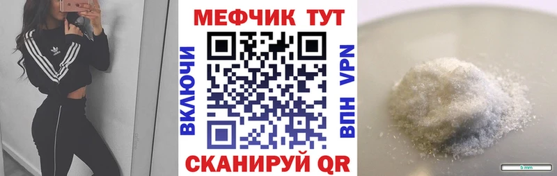 Мефедрон VHQ  цена   Владивосток 