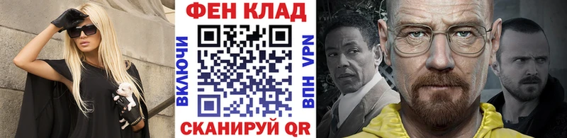 МЕТАМФЕТАМИН Декстрометамфетамин 99.9%  kraken ONION  Владивосток 
