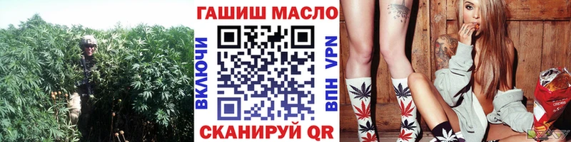 ТГК THC oil  Владивосток 
