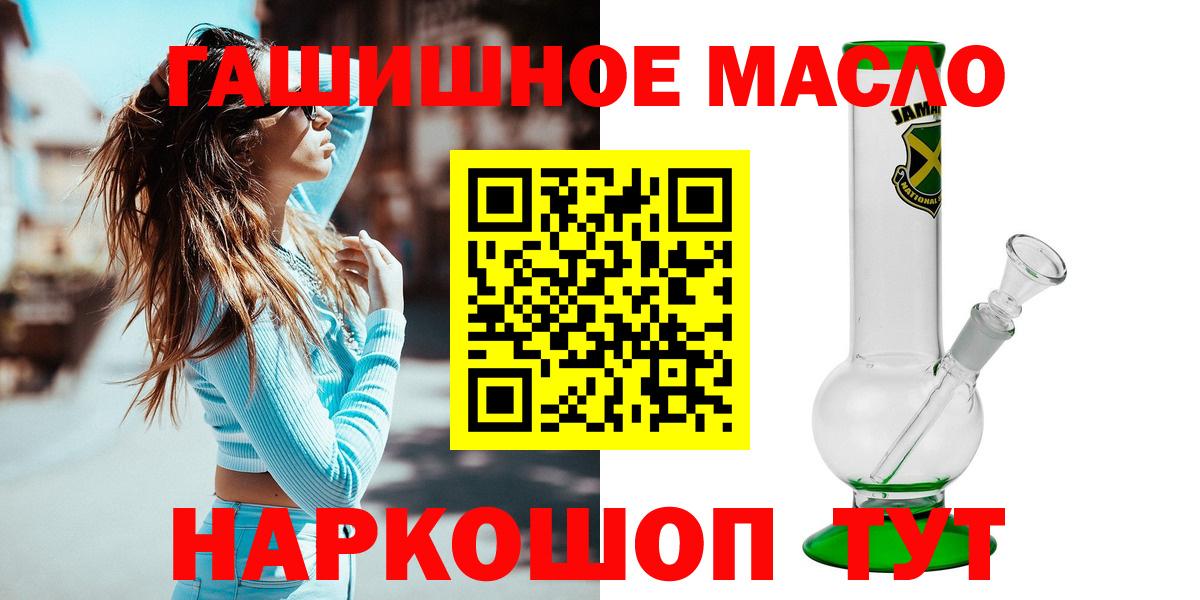 Владивосток  Дистиллят ТГК Wax  Вход с VPN 