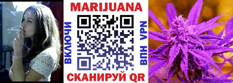 МАРИХУАНА тримм  kraken зеркало  Владивосток  как найти наркотики 